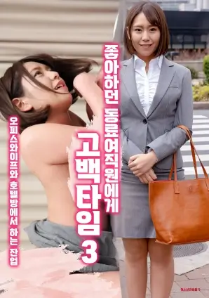 潮汐信 剧集海报